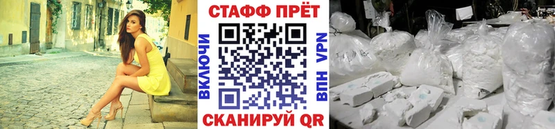 Купить наркотики цена Гусиноозёрск kraken зеркало  Каннабис  A PVP  ГАШ  Амфетамин  Меф  Кокаин  Псилоцибиновые грибы 