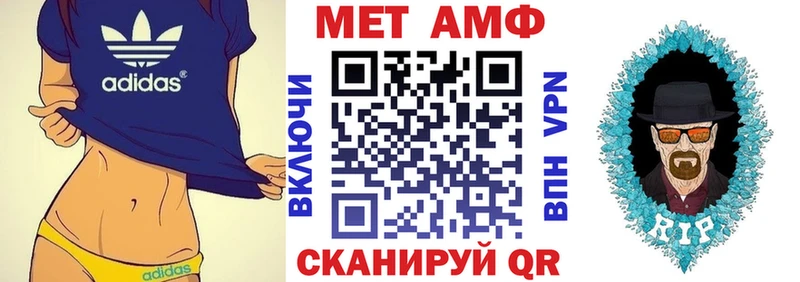 АМФЕТАМИН Розовый  hydra как войти  Гусиноозёрск  купить наркотики цена 