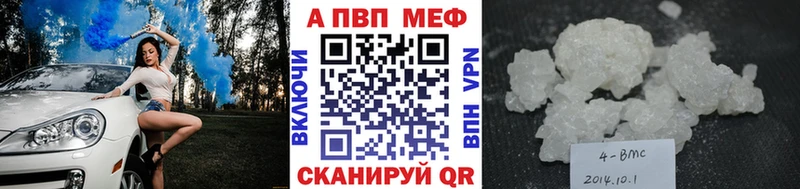 shop какой сайт  Гусиноозёрск  A-PVP СК 