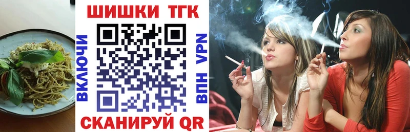 Cannafood конопля  Гусиноозёрск 