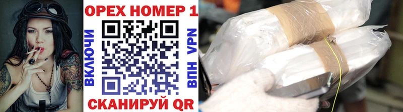 COCAIN Fish Scale Гусиноозёрск