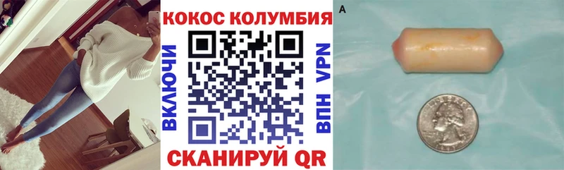 мориарти какой сайт  Гусиноозёрск  COCAIN Колумбийский 