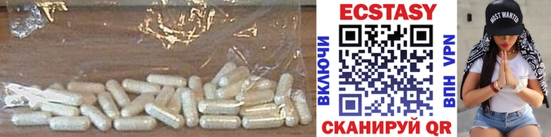 Ecstasy ешки как найти закладки Гусиноозёрск