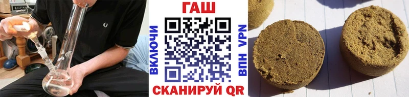 ГАШИШ hashish  купить   Гусиноозёрск 