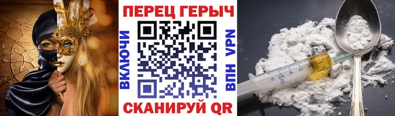 ГЕРОИН герыч  Гусиноозёрск 