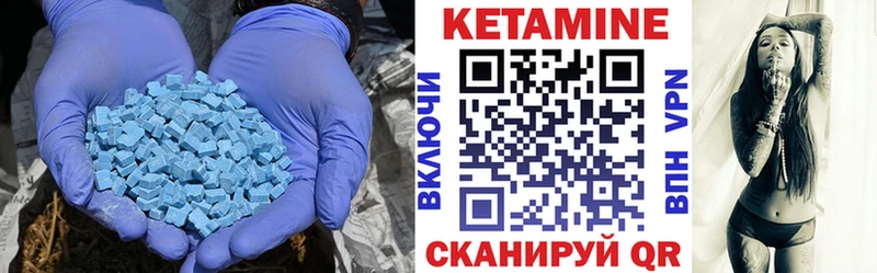 KRAKEN ТОР  Гусиноозёрск  darknet телеграм  где купить наркоту  Кетамин ketamine 