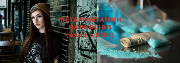jwh Абдулино