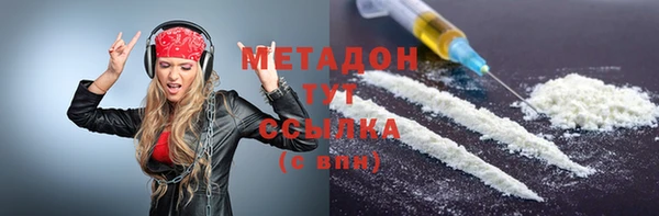 дурь Абаза