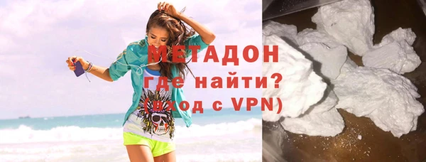 стаф Абинск