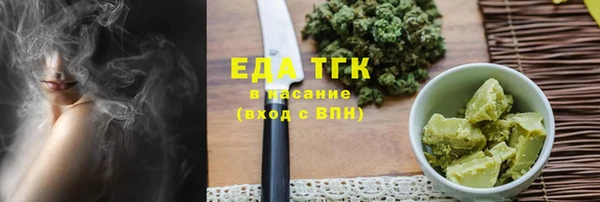 меф VHQ Осташков