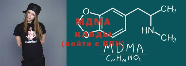 стаф Абинск