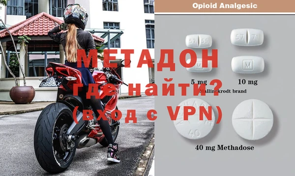 стаф Абинск