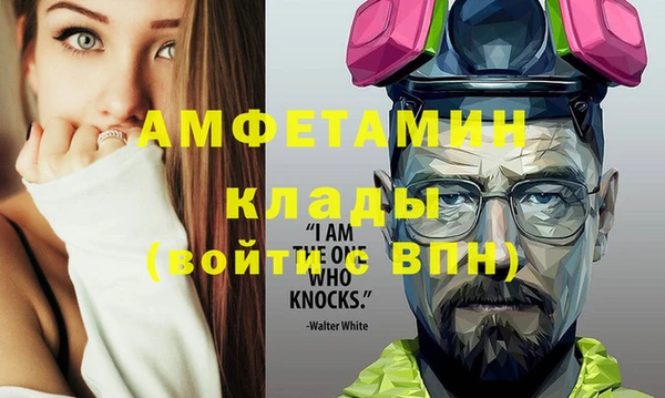 стаф Абинск