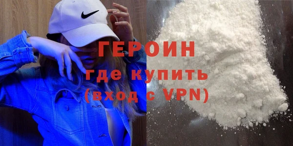 наркотики Осинники