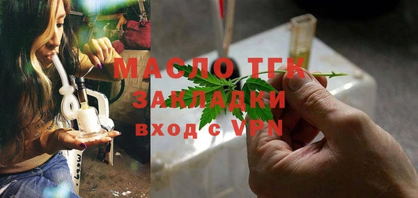 стаф Абинск