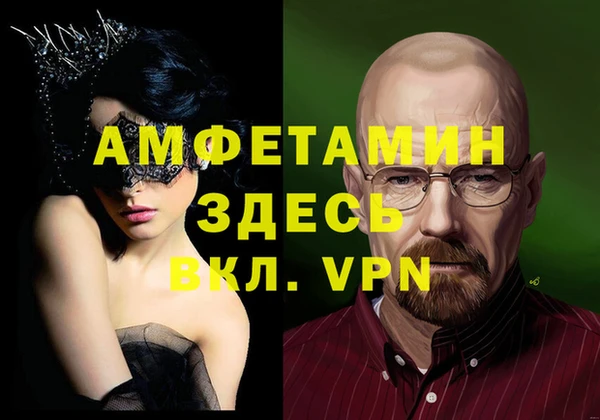 стаф Абинск