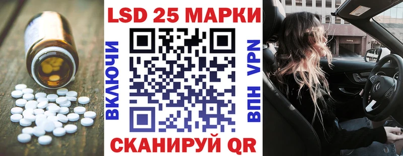 ЛСД экстази кислота  Гусиноозёрск 