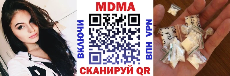 МДМА Molly  кракен онион  мориарти Telegram  Гусиноозёрск 