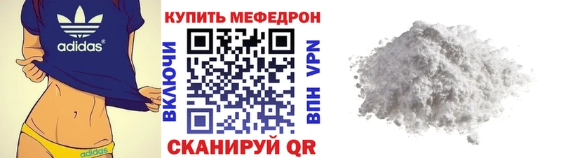 блэк спрут вход  Гусиноозёрск  Мефедрон VHQ 