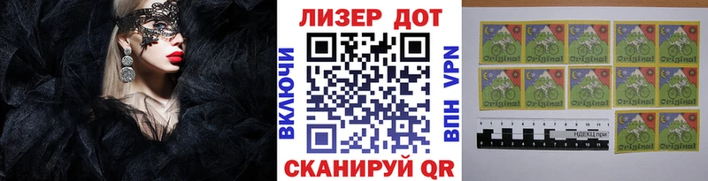 Марки 25I-NBOMe 1500мкг  Гусиноозёрск 