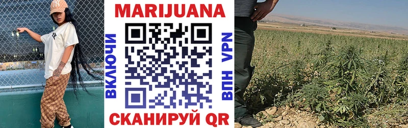даркнет сайт  Гусиноозёрск  МАРИХУАНА VHQ 